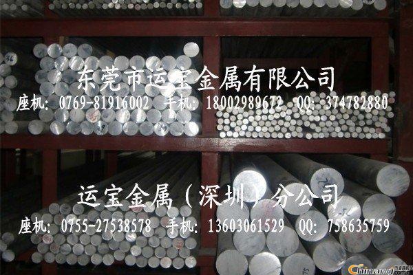 2014t4国产铝棒-有色金属合金-中国五金商机网